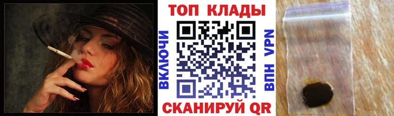 Купить наркотики цена Райчихинск Конопля Кокаин ГАШ A PVP МДМА МЕФ