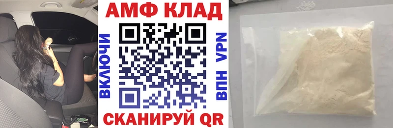 АМФЕТАМИН 98% продажа наркотиков Райчихинск