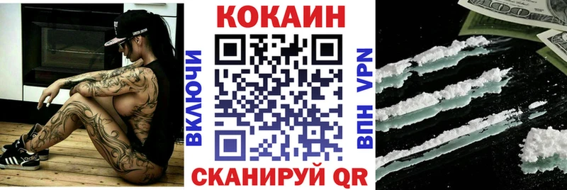 магазин продажи наркотиков  blacksprut как зайти  Cocaine Боливия  Райчихинск 