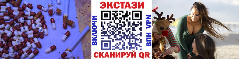 ЭКСТАЗИ 99%  Райчихинск 