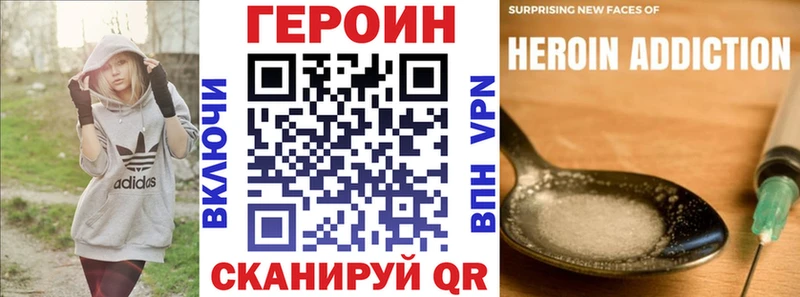 продажа наркотиков  Райчихинск  кракен рабочий сайт  ГЕРОИН герыч 