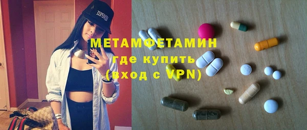 apvp Балахна