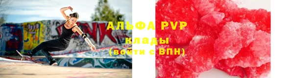 крисы Балабаново