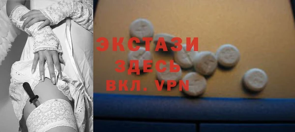 apvp Балахна