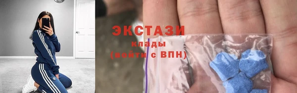 дмт Армянск
