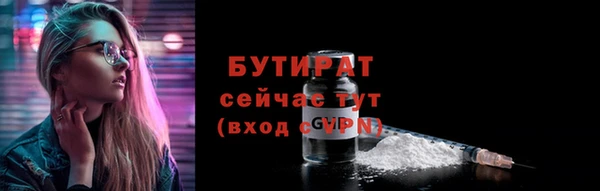 крисы Балабаново