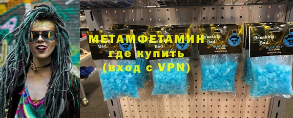 apvp Балахна