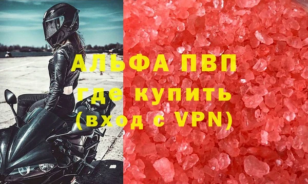 меф VHQ Баксан