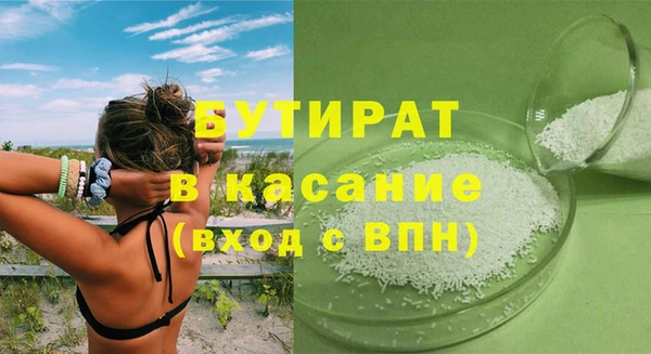 apvp Балахна
