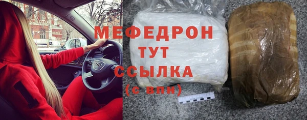 меф VHQ Баксан