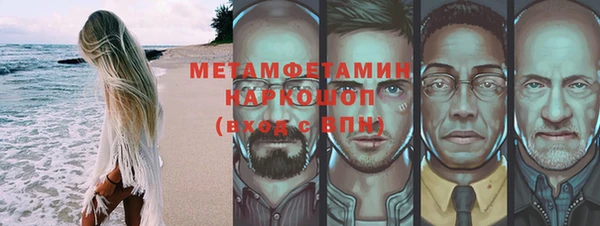 apvp Балахна