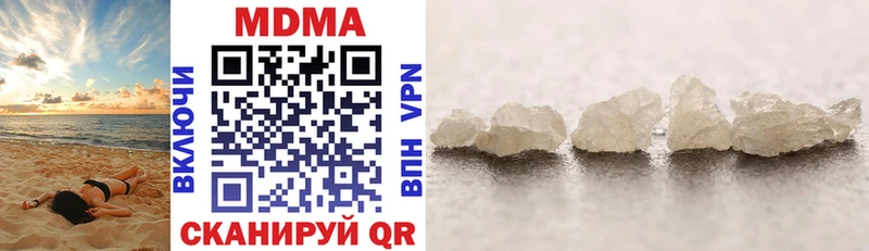 MDMA Molly  Райчихинск 