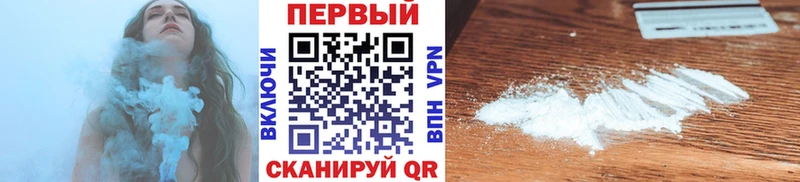 Метамфетамин Methamphetamine  kraken ссылки  Райчихинск 