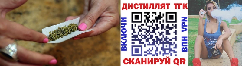 Дистиллят ТГК вейп с тгк  сколько стоит  Райчихинск 